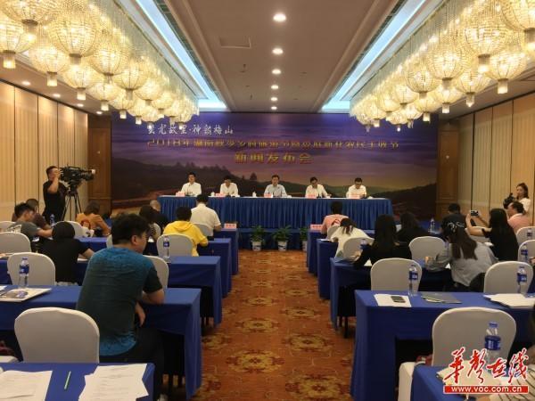 長沙景致天成農業項目規劃設計有限責任公司,長沙農業項目,休閑農業規劃,鄉村旅游規劃設計