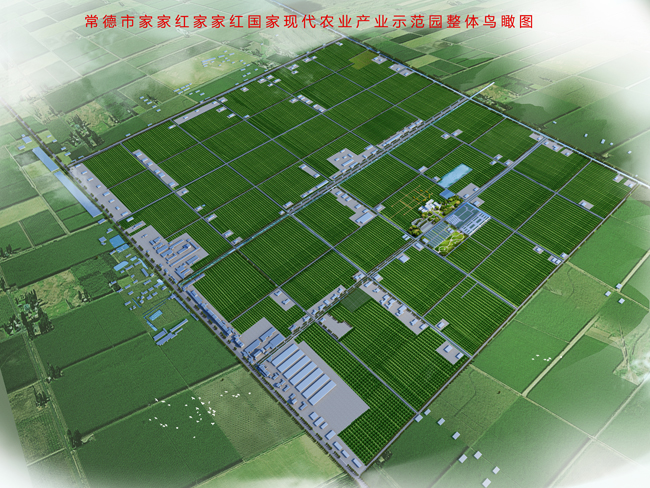 長沙景致天成農業項目規劃設計有限責任公司,長沙農業項目,休閑農業規劃,旅游景區設計