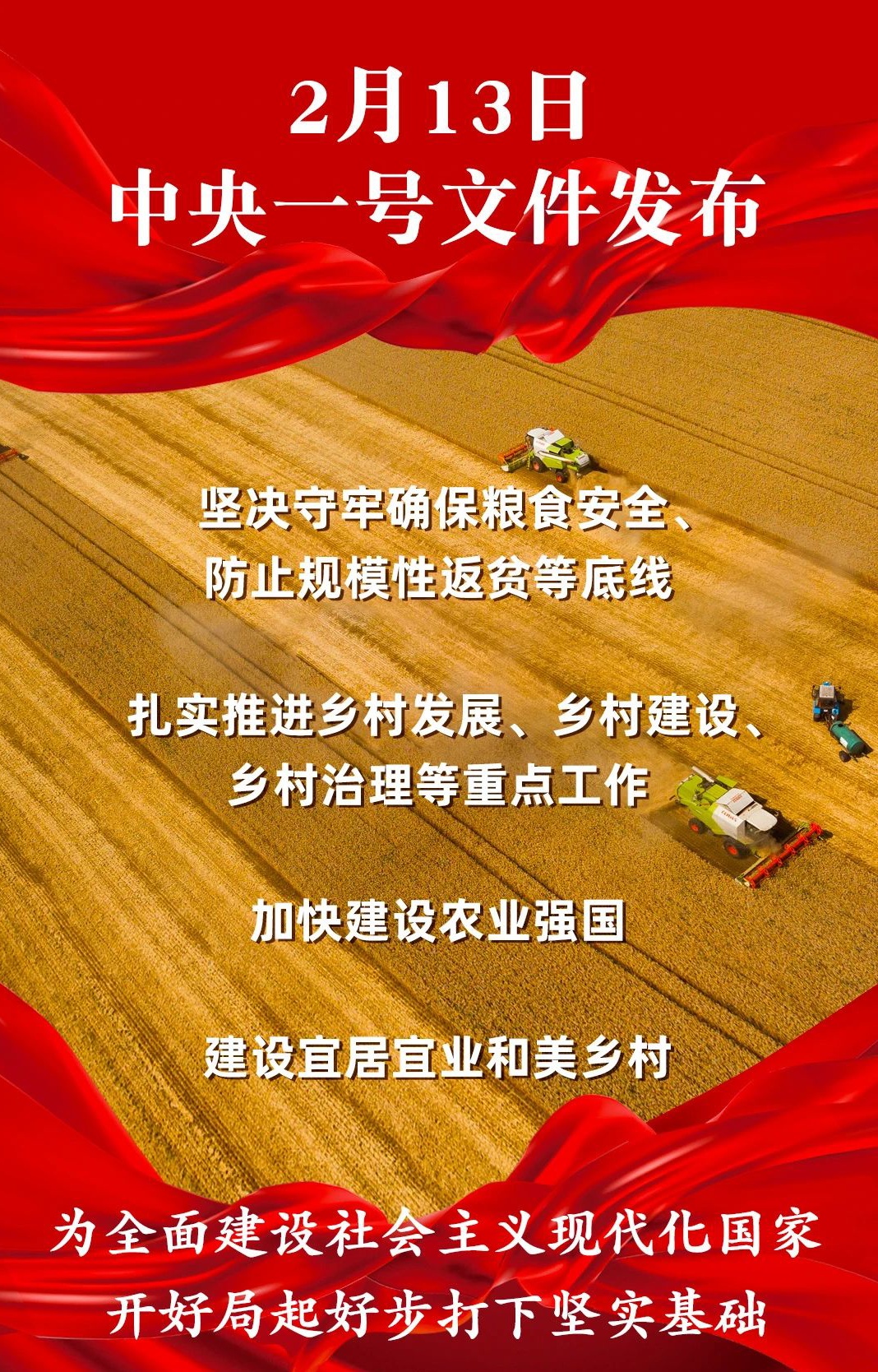 長沙景致天成農業項目規劃設計有限責任公司,長沙農業項目,休閑農業規劃,旅游景區設計