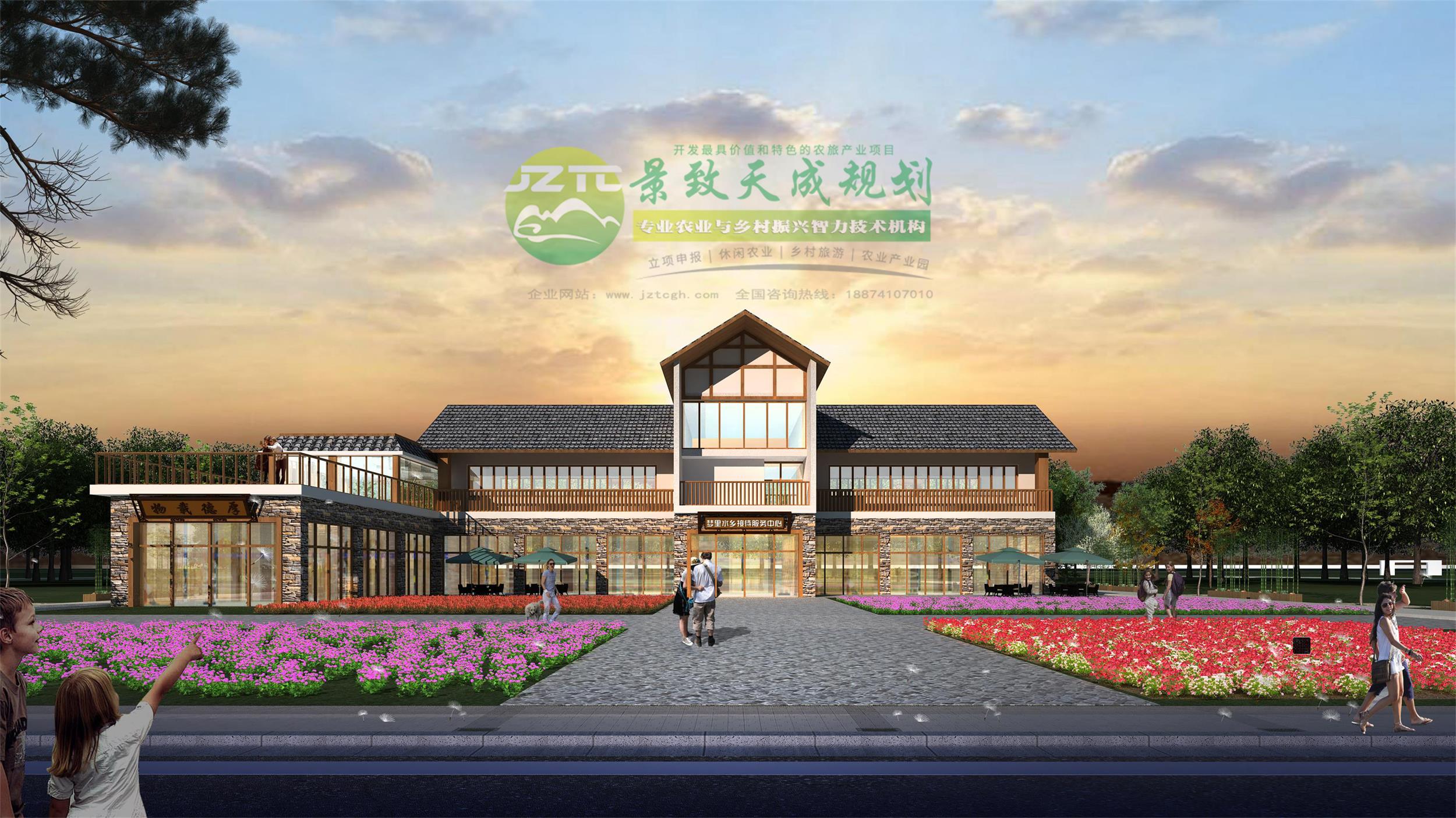 湖南景致天成鄉(xiāng)村發(fā)展有限公司,長沙農(nóng)業(yè)項目,休閑農(nóng)業(yè)規(guī)劃,旅游景區(qū)設(shè)計