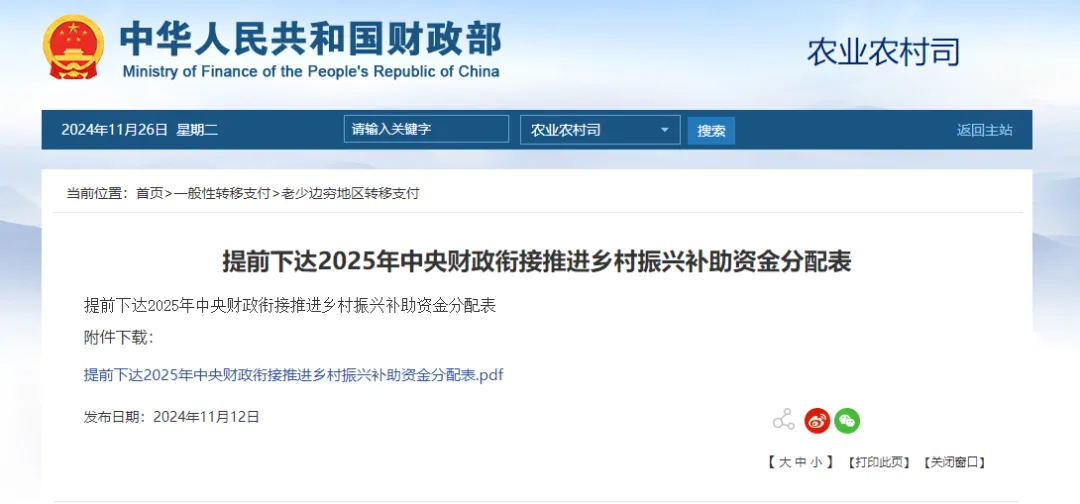 湖南景致天成鄉村發展有限公司,長沙農業項目,休閑農業規劃,旅游景區設計