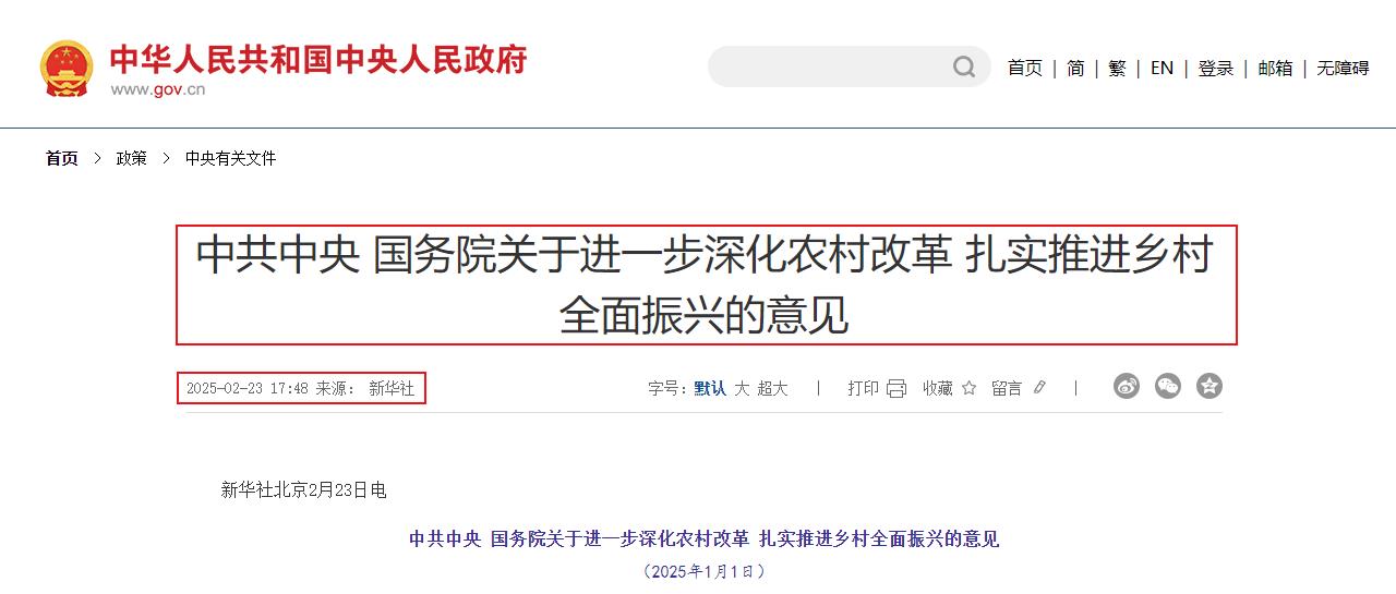 湖南景致天成鄉村發展有限公司,長沙農業項目,休閑農業規劃,旅游景區設計